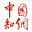 中国知网